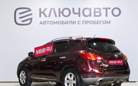 Nissan Murano, 2011 год, 1 340 000 рублей, 7 фотография