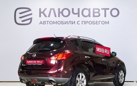 Nissan Murano, 2011 год, 1 340 000 рублей, 5 фотография