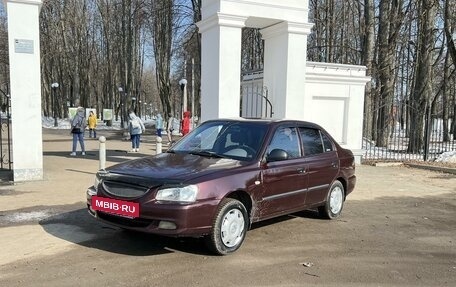 Hyundai Accent II, 2007 год, 339 999 рублей, 2 фотография