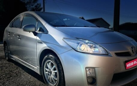 Toyota Prius, 2010 год, 1 250 000 рублей, 2 фотография