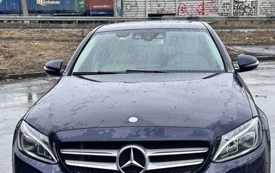 Mercedes-Benz C-Класс, 2016 год, 2 479 000 рублей, 1 фотография