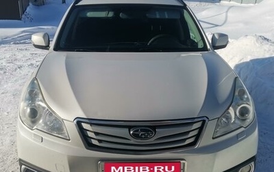 Subaru Outback IV рестайлинг, 2012 год, 1 620 000 рублей, 1 фотография