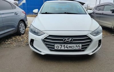 Hyundai Elantra VI рестайлинг, 2018 год, 1 529 000 рублей, 1 фотография