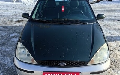 Ford Focus IV, 2005 год, 450 000 рублей, 1 фотография