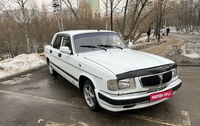 ГАЗ 3110 «Волга», 1999 год, 145 000 рублей, 1 фотография