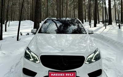 Mercedes-Benz E-Класс, 2013 год, 2 149 000 рублей, 1 фотография