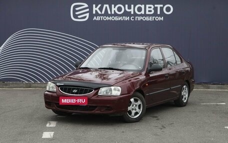 Hyundai Accent II, 2007 год, 330 000 рублей, 1 фотография