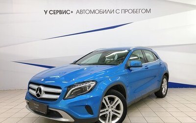 Mercedes-Benz GLA, 2015 год, 2 080 000 рублей, 1 фотография