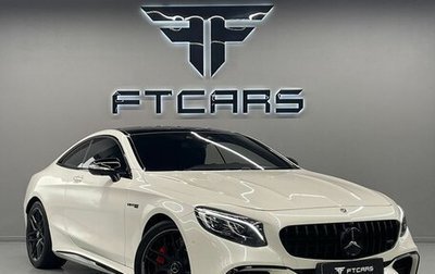 Mercedes-Benz S-Класс AMG, 2018 год, 13 494 000 рублей, 1 фотография