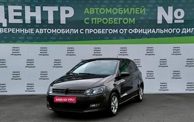 Volkswagen Polo VI (EU Market), 2012 год, 549 000 рублей, 1 фотография