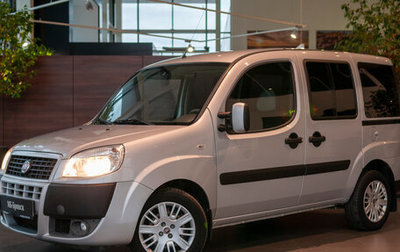 Fiat Doblo I, 2014 год, 900 000 рублей, 1 фотография