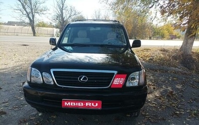 Lexus LX II, 2000 год, 1 800 000 рублей, 1 фотография