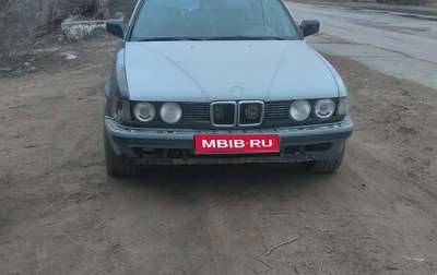 BMW 7 серия, 1991 год, 300 000 рублей, 1 фотография