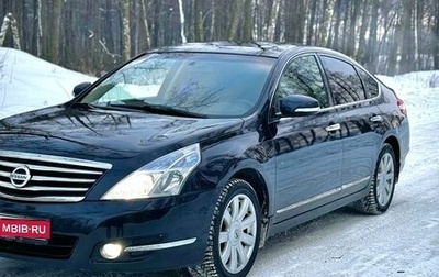 Nissan Teana, 2010 год, 1 245 000 рублей, 1 фотография