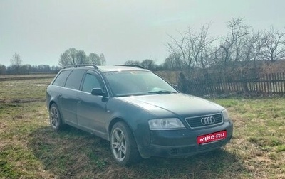 Audi A6, 1999 год, 560 000 рублей, 1 фотография