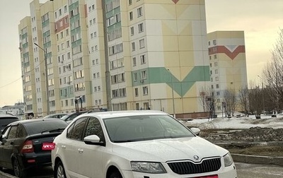 Skoda Octavia, 2013 год, 1 099 900 рублей, 1 фотография