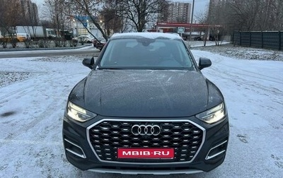Audi Q5, 2021 год, 4 550 000 рублей, 1 фотография