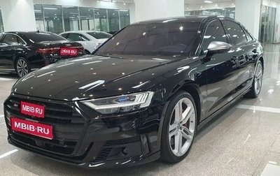 Audi S8, 2020 год, 10 500 000 рублей, 1 фотография