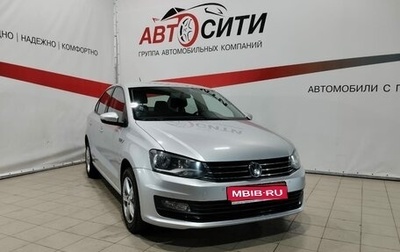 Volkswagen Polo VI (EU Market), 2015 год, 959 900 рублей, 1 фотография
