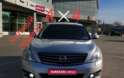 Nissan Teana, 2012 год, 1 070 000 рублей, 1 фотография