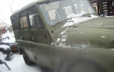 ЛуАЗ 3151, 1989 год, 60 000 рублей, 1 фотография