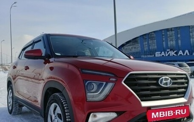 Hyundai Creta, 2022 год, 2 250 000 рублей, 1 фотография