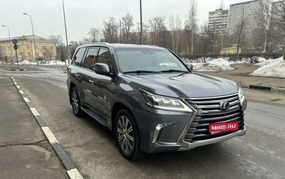 Lexus LX III, 2018 год, 8 200 000 рублей, 1 фотография