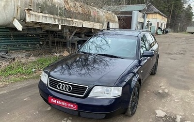 Audi A6, 2000 год, 390 000 рублей, 1 фотография