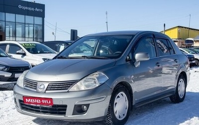 Nissan Tiida, 2008 год, 749 990 рублей, 1 фотография