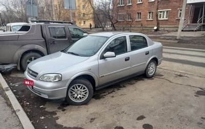 Chevrolet Viva, 2007 год, 579 000 рублей, 1 фотография