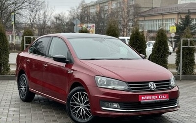 Volkswagen Polo VI (EU Market), 2017 год, 1 490 000 рублей, 1 фотография