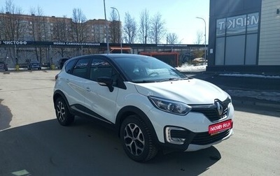 Renault Kaptur I рестайлинг, 2019 год, 1 520 000 рублей, 1 фотография