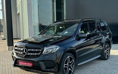 Mercedes-Benz GLS, 2017 год, 7 800 000 рублей, 1 фотография