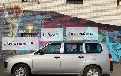Toyota Probox I, 2019 год, 1 400 000 рублей, 1 фотография