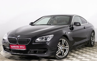 BMW 6 серия, 2013 год, 2 299 789 рублей, 1 фотография