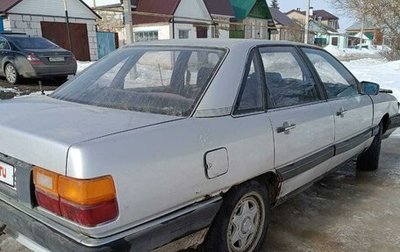 Audi 100, 1983 год, 27 000 рублей, 1 фотография
