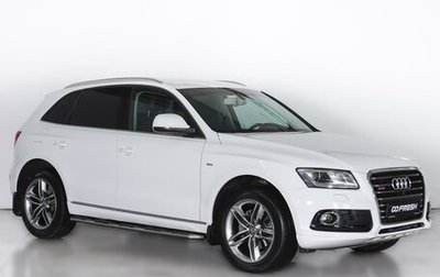 Audi Q5, 2014 год, 3 149 000 рублей, 1 фотография