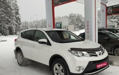 Toyota RAV4, 2013 год, 2 280 000 рублей, 1 фотография
