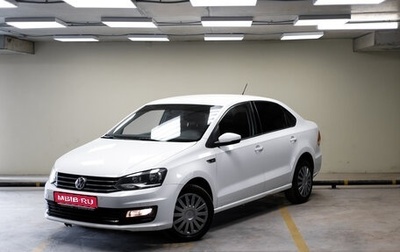 Volkswagen Polo VI (EU Market), 2015 год, 1 198 461 рублей, 1 фотография
