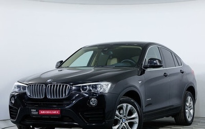 BMW X4, 2016 год, 2 711 000 рублей, 1 фотография
