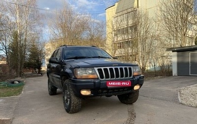 Jeep Grand Cherokee, 2002 год, 890 000 рублей, 1 фотография