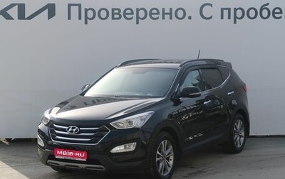 Hyundai Santa Fe III рестайлинг, 2015 год, 2 147 000 рублей, 1 фотография