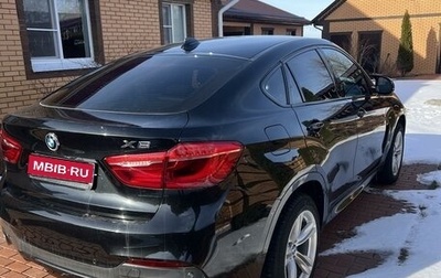BMW X6, 2019 год, 4 500 000 рублей, 1 фотография