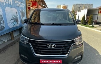 Hyundai H-1 II рестайлинг, 2020 год, 3 500 000 рублей, 1 фотография