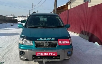 Nissan Liberty, 2000 год, 325 000 рублей, 1 фотография