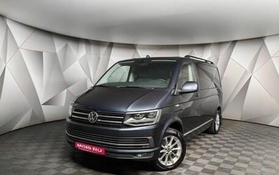 Volkswagen Multivan T6 рестайлинг, 2018 год, 3 869 900 рублей, 1 фотография