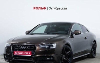 Audi A5, 2015 год, 2 270 000 рублей, 1 фотография
