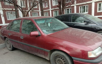 Opel Vectra A, 1995 год, 190 000 рублей, 1 фотография