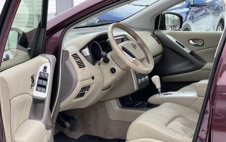 Nissan Murano, 2012 год, 1 750 000 рублей, 5 фотография