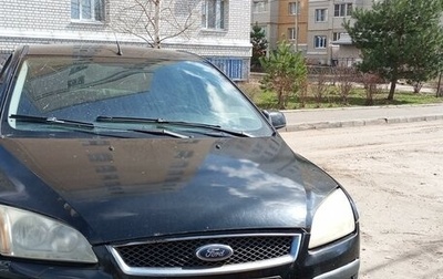 Ford Focus II рестайлинг, 2006 год, 450 000 рублей, 1 фотография